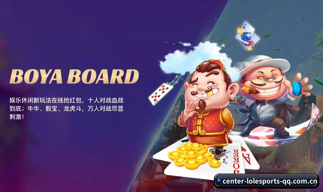 lol外围官网 APP | LOLESPORTS
